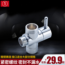 All copper quick open three-way water separator 4 points and 6 points conversion valve bathroom shower set one-in and two-out water diversion valve