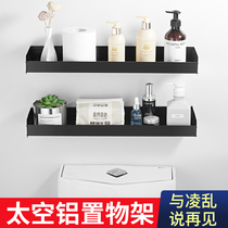 Free Punch Toilet Bathroom Shelve Bathroom Shelve Wall-mounted Bath Bathroom Toilet Wash Terrace Towel Containing Wall