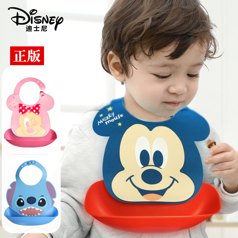 ディズニー キッズ ベビー 食事用よだれかけ 防水 食事用よだれかけ 子供用 栄養補助食品 超ソフト シリコン よだれかけ