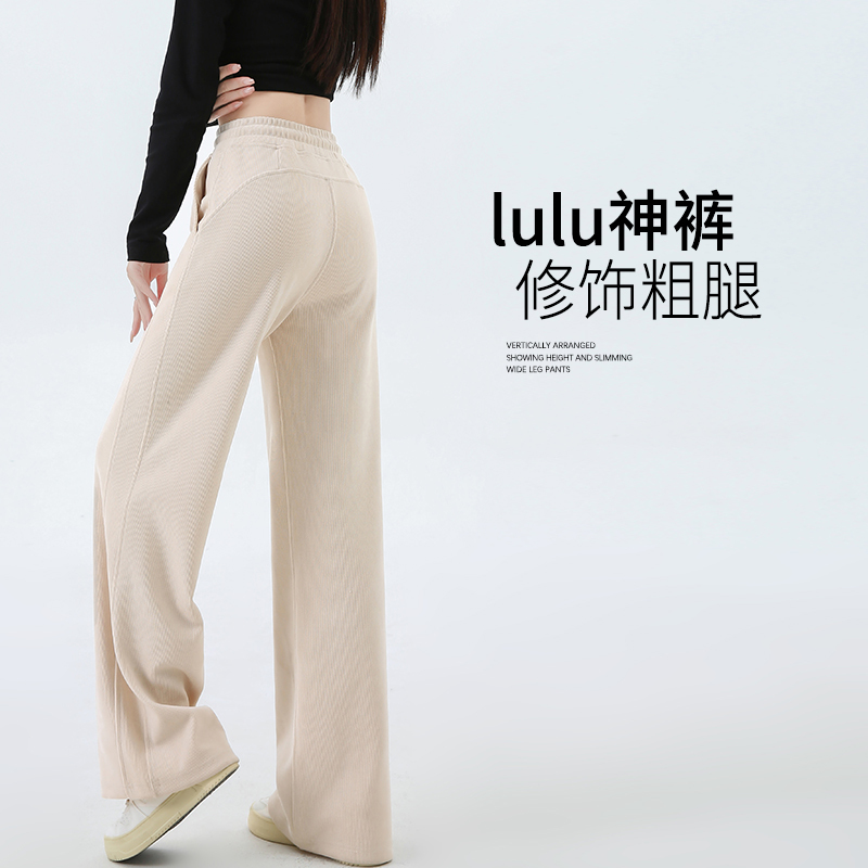 White Chenille Wide-Leg Pants for Women, Spring and Autumn 2026 New Casual Straight Corduroy Scimitar-Style Sports Sweatpants