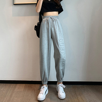 Sports pants womens spring and autumn thin loose toe letter pants thin high waist nine small casual Haren pants
