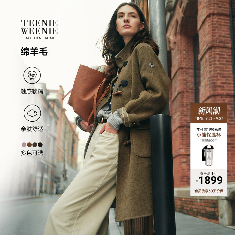 Teenieweenie Bear Horn Button Woolen Outwear for Women 26 Autumn and Winter Retro Hooded Double-Sided Wool Outwear Teenieweenie Bear Horn Button Woolen Outwear for Women 26 Autumn and Winter Retro Hooded Double-Sided Wool Outwear