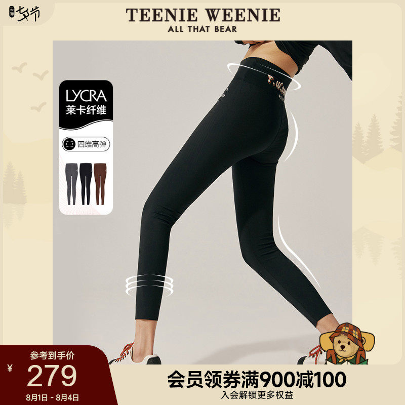 TeenieWeenie Little Bear High Waist Fitness Little Black Pants Long Pants Shark Pants Sport Yoga Pants Elastic Sports Pants
