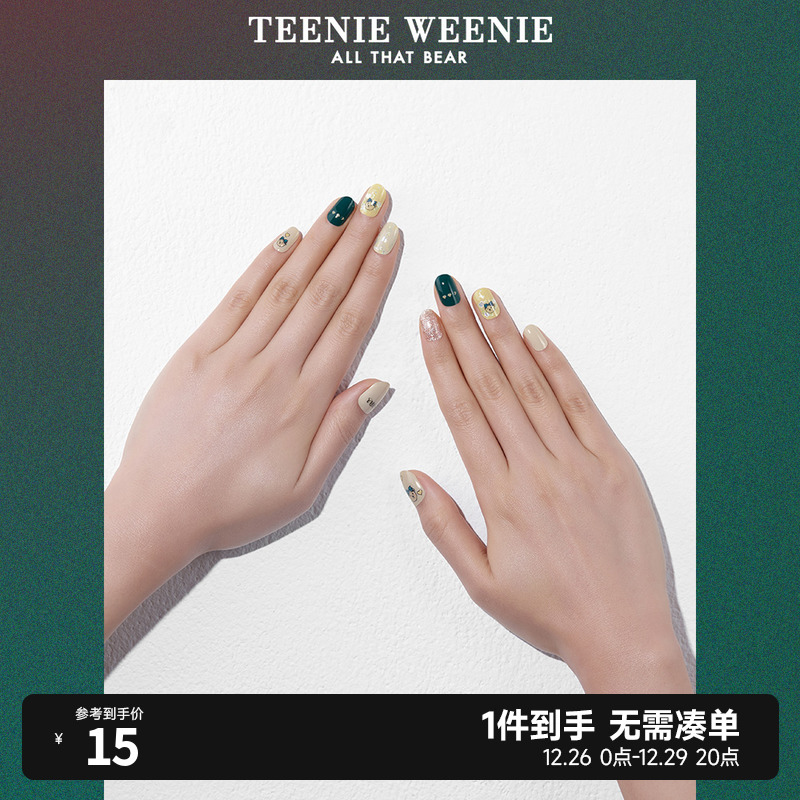 TeenieWeenie little bear DASHING DIVA Diess embankment with a nail-nail sticker waterproof lasting-Taobao