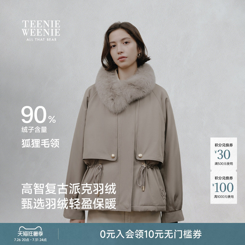 Teenieweenie Bear Girl's Parka down Jacket Winter Comfortable and Stylish Fox Fur Collar Retro Windbreaker Coat
