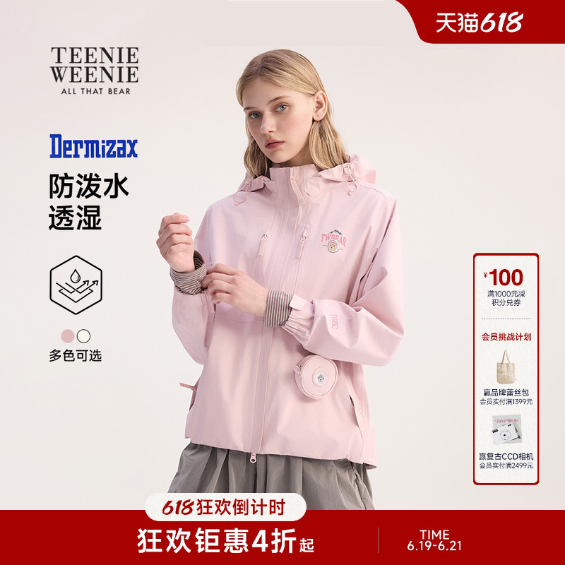 【Dual-Purpose Colorful Shell with Water Repellent Properties】Teenieweenie Bear-Themed Women's Autumn and Winter Fashionable and Comfortable Outdoor Style Jacket 【Dual-Purpose Colorful Shell with Water Repellent Properties】Teenieweenie Bear-Themed Women's Autumn and Winter Fashionable and Comfortable Outdoor Style Jacket