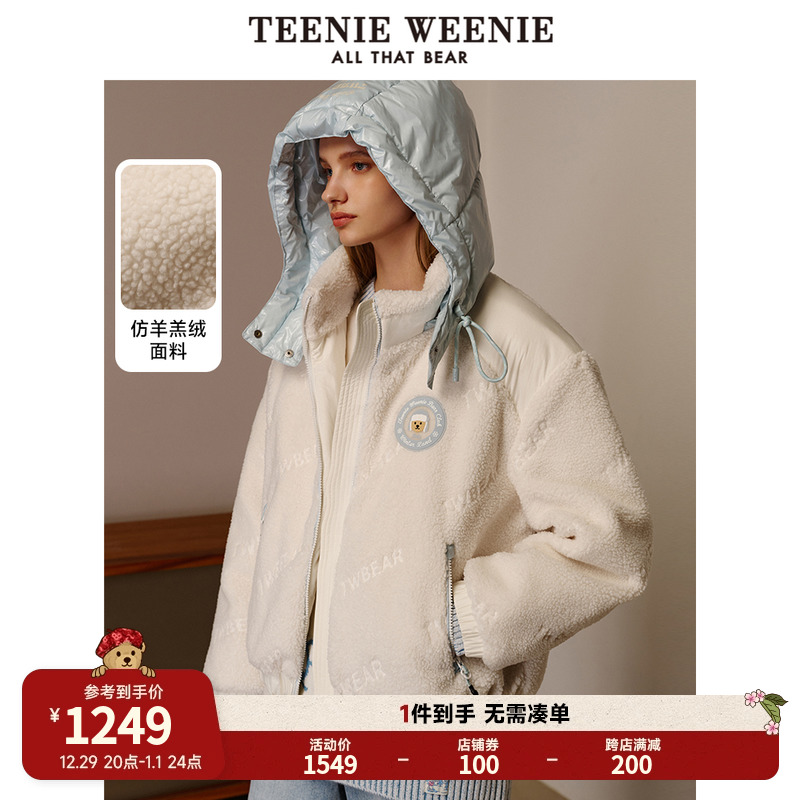 TeenieWeenie small bear autumn winter new cute lamb suede warm cotton suit jacket Korean version woman-Taobao