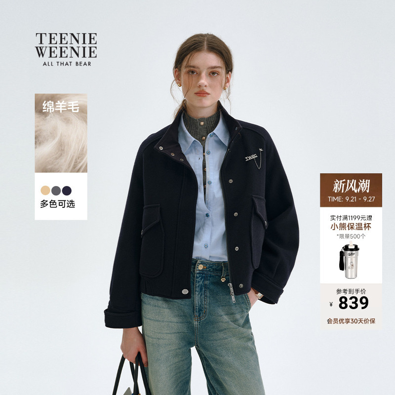 Teenieweenie Women's Woolen Coat Autumn and Winter Casual Work Clothing Stand Collar Short Jacket Teenieweenie Women's Woolen Coat Autumn and Winter Casual Work Clothing Stand Collar Short Jacket