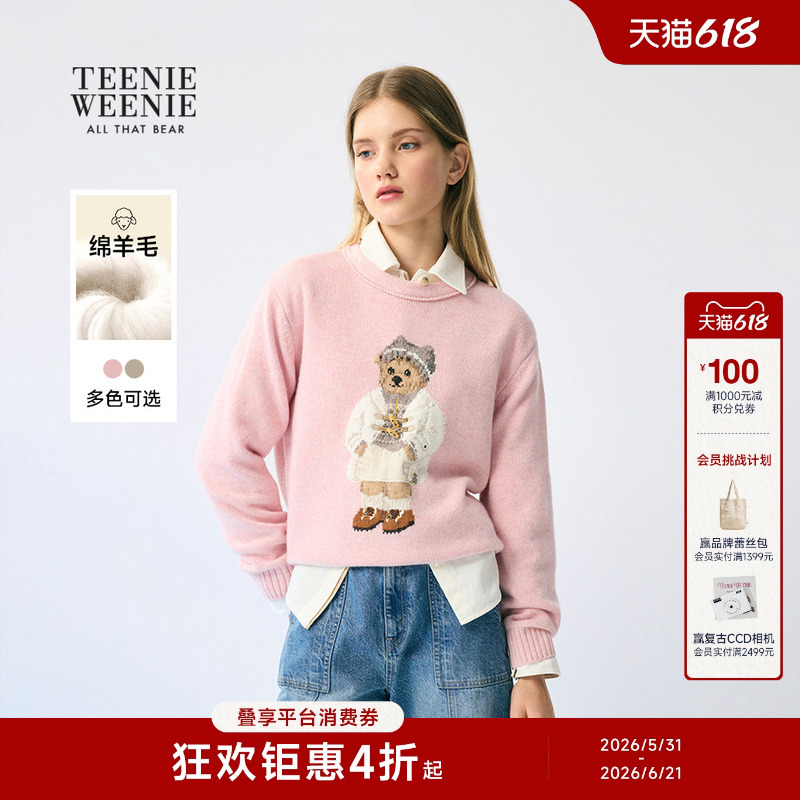 Teenieweenie Women's Autumn and Winter Casual, Comfortable and Fun Big Bear Jacquard Pullover Knitwear Teenieweenie Women's Autumn and Winter Casual, Comfortable and Fun Big Bear Jacquard Pullover Knitwear