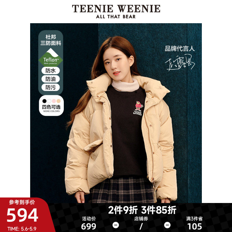 (Zhao Ruth with the same section) TeenieWeenie small bear down jacket jacket autumn and winter three-proof fabric