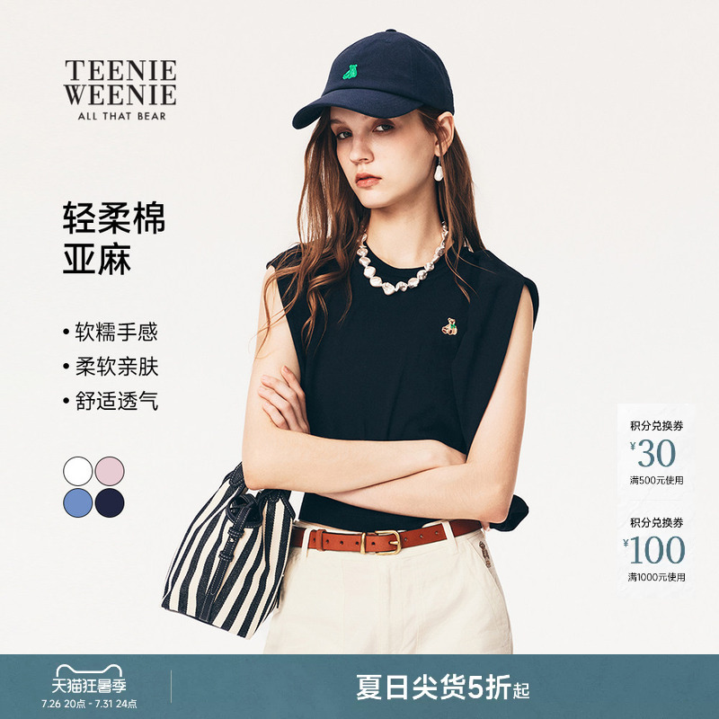 [Contains Linen] Teenieweenie Women's Clothing 26 Summer Fashion Round Neck Sleeveless Knitted Sweater Vest