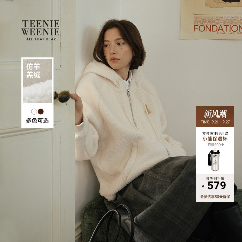Teenieweenie Women's Autumn and Winter Imitation Lamb Wool Warm Loose Hooded Cardigan Sweatshirt Jacket Top Teenieweenie Women's Autumn and Winter Imitation Lamb Wool Warm Loose Hooded Cardigan Sweatshirt Jacket Top