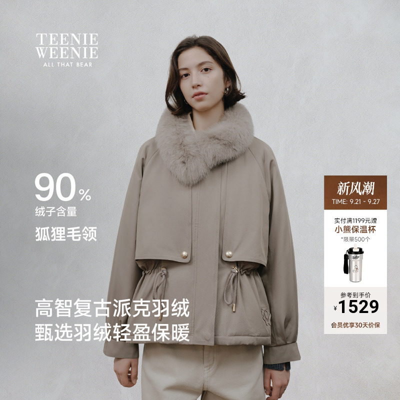 Teenieweenie Bear Girl's Parka down Jacket Winter Comfortable and Stylish Fox Fur Collar Retro Windbreaker Coat Teenieweenie Bear Girl's Parka down Jacket Winter Comfortable and Stylish Fox Fur Collar Retro Windbreaker Coat