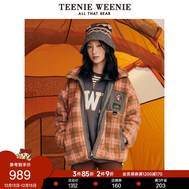 TeenieWeenie bear imitation lamb velvet stand collar loose Korean version short coat small children autumn and winter 2022