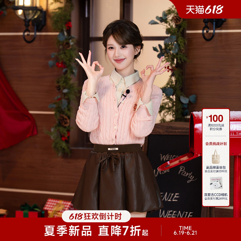 [Same Style as Zhao Lusi | Four Seasons Cable Knit] Teenieweenie Women's Bear-Themed Outerwear Knit Cardigan