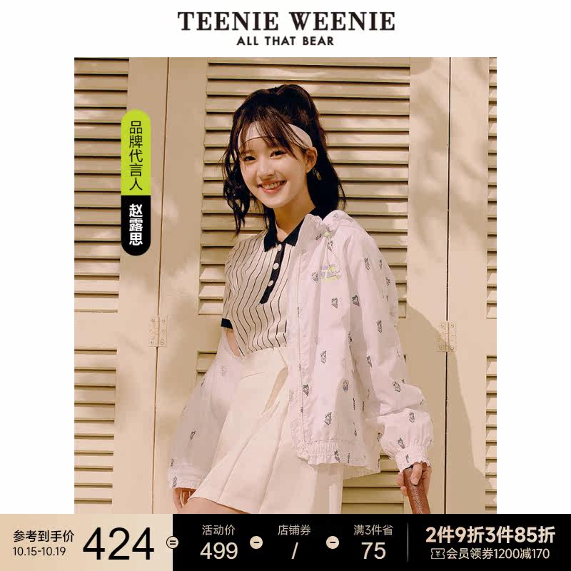 (Same style as Zhao Lusi) TeenieWeenie bear hooded jacket short top loose Korean style women's summer style