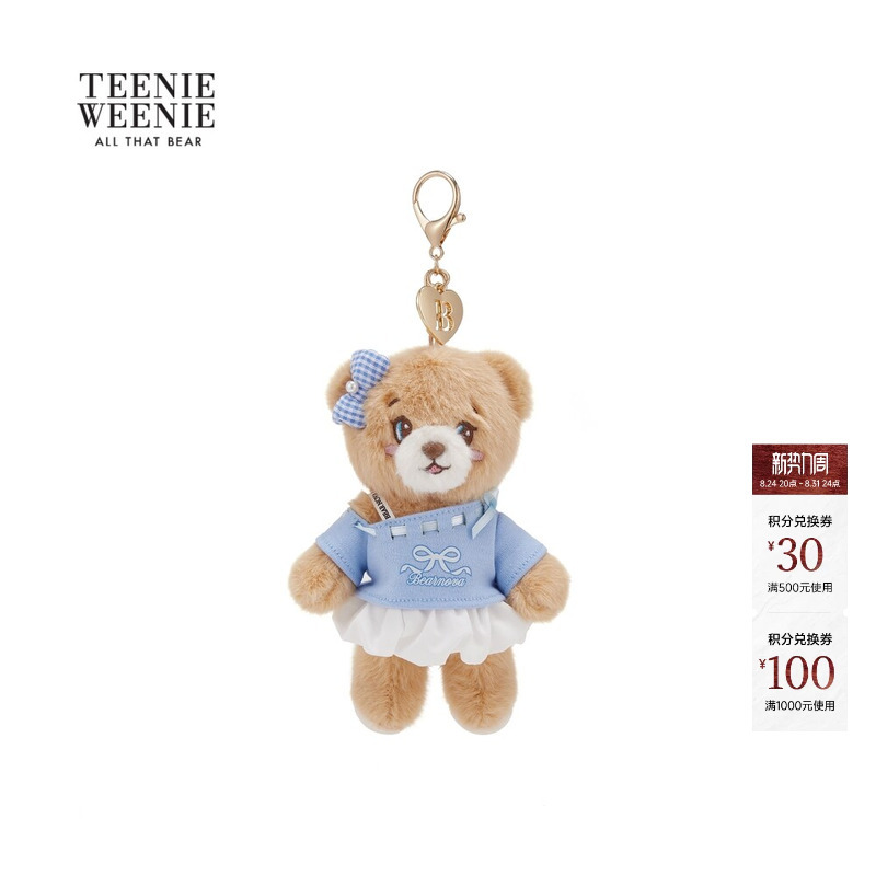 Teenieweenie Bearnova Bear Women's Clothing 26 Spring and Summer New Casual Sports Style Bear Keychain Teenieweenie Bearnova Bear Women's Clothing 26 Spring and Summer New Casual Sports Style Bear Keychain