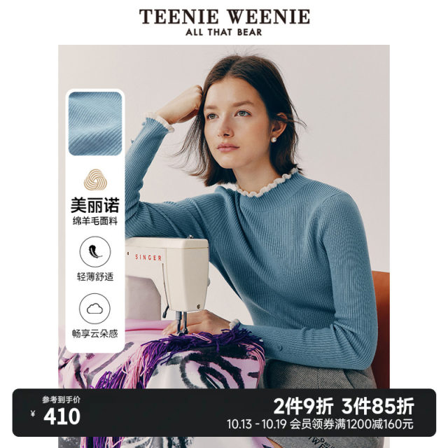 TeenieWeenie bear wood ears half high collar pullover bottoming shirt sheep wool sweater sweater new women