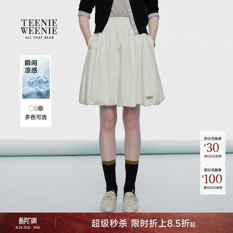 [Cool Feeling] Teenieweenie Bear Women's Skirt 26 Summer Casual Commuting Elegant Fashionable Flower Bud Skirt