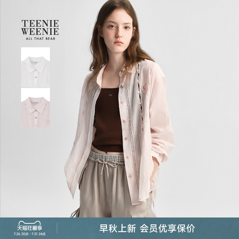Teenieweenie Women's Shirt 26 Autumn New Fashion Trendy Loose Lace Embellished Lapel Shirt Teenieweenie Women's Shirt 26 Autumn New Fashion Trendy Loose Lace Embellished Lapel Shirt