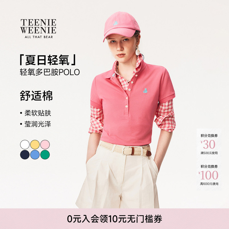 Teenieweenie Women's Clothing 26 Summer Fashion Trendy Dopamine Top Short-Sleeved T-Shirt Polo Shirt