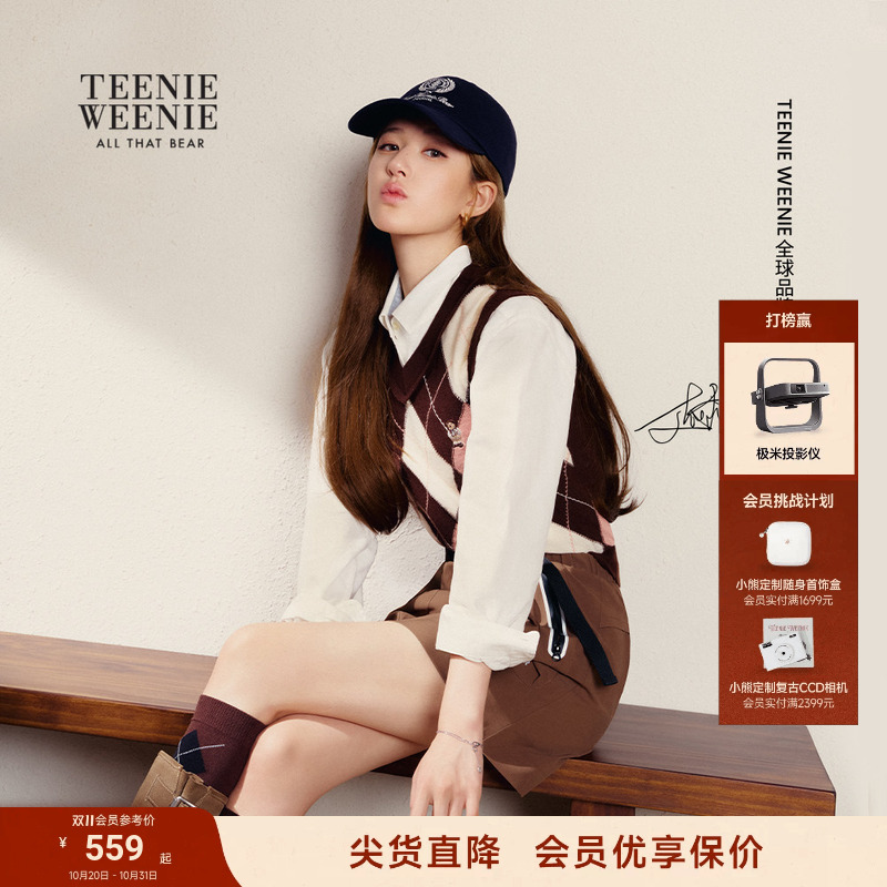 [Same Style as Zhao Lusi] Teenieweenie Women's Autumn and Winter College Style Diamond Pattern Knitted Vest