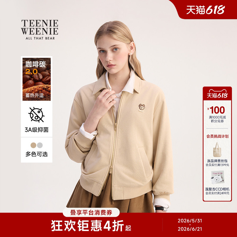 Teenieweenie Women's Spring and Autumn Refreshing and Comfortable Casual Sports Lapel Cardigan Sweatshirt Jacket