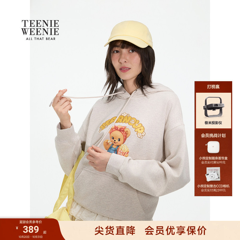 Teenieweenie Bearnova Bear Women's Clothing 26 Spring & Fall Cute Bear Print Casual Hooded Sweatshirt