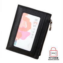 Mens small card bag ultra-thin leather multi-card position female coin wallet drivers license card holder RFID anti-degaussing card clip tide