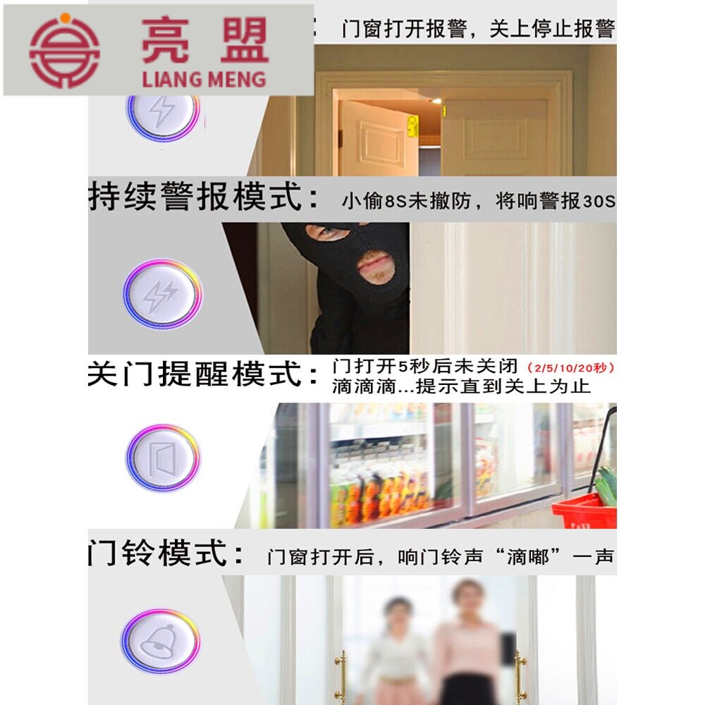 Crown hot sale window door magnetic anti-theft alarm for the elderly delay unclosed reminder door refrigerator household feeling