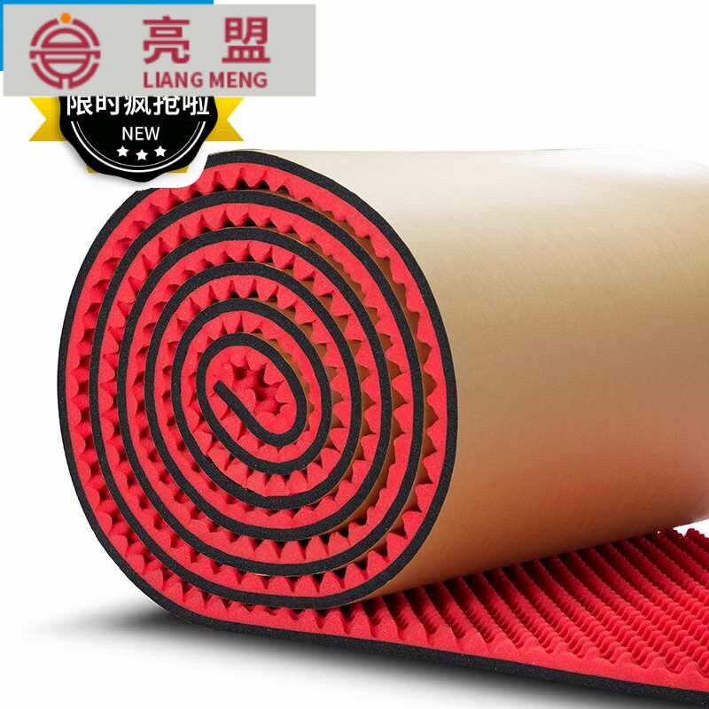 New (fine) anti-drip sound mute sponge silent canopy board soundproof outdoor soundproof pad cotton self-soundproof cotton