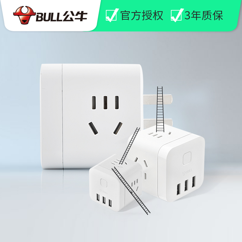 Crazy grab USB socket with wire wiring board multi-head charging multi-function plug household conversion plug 1 5m below