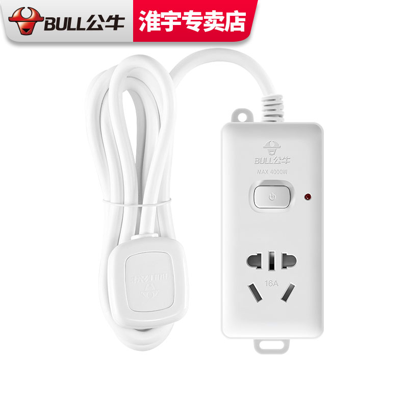 A socket converter high power connector wiring board household 16 amp air conditioning special extension plug board