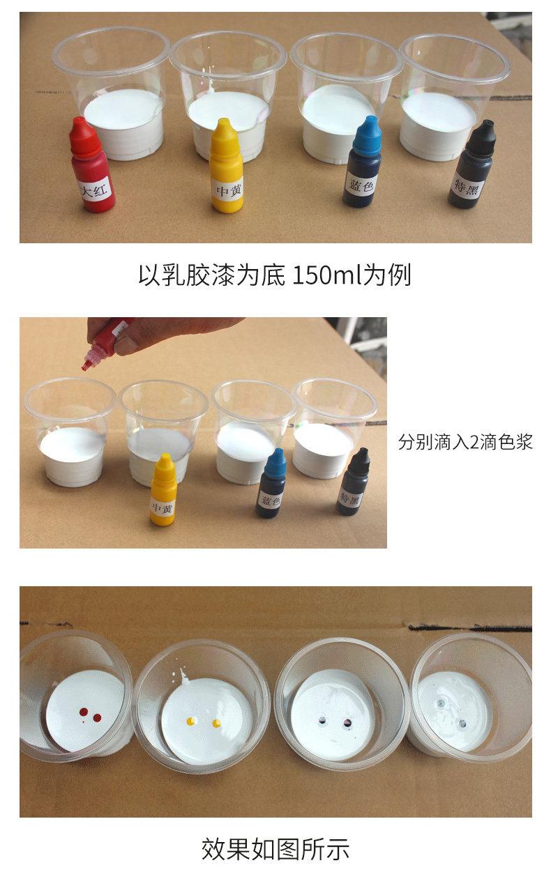 Вода -основанная цветовая суспендия Описание_06.jpg