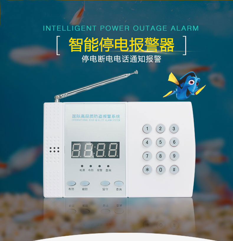 Питание от тревоги_01.jpg