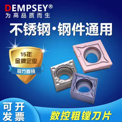 Counter 09T304 boring 060204 CCMT120408 rough boring hole blade