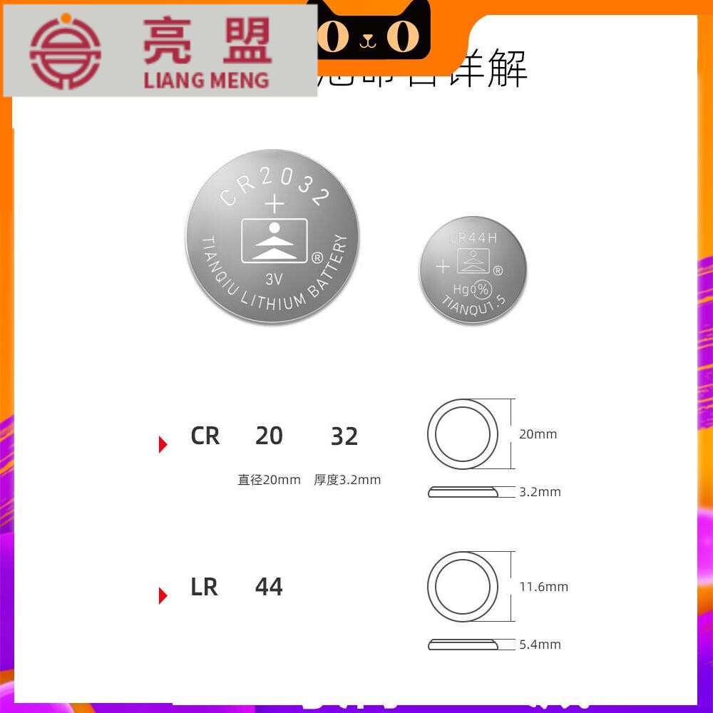 Calliper special button BATTERY CARD RULER HIGH PRECISION NUMBER GRAPHICS CARD RULER HOME SMALL STAINLESS STEEL ELECTRONIC CARD RULER TEXT PLAY