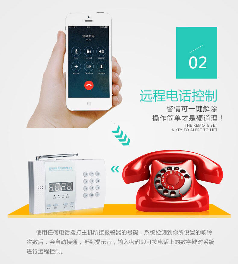 Питание от тревоги_04.jpg