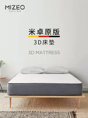 Mizhuo 3d mattress imported natural latex mattress Simmons 1 5m1 8 m custom soft and hard spring coconut palm mat