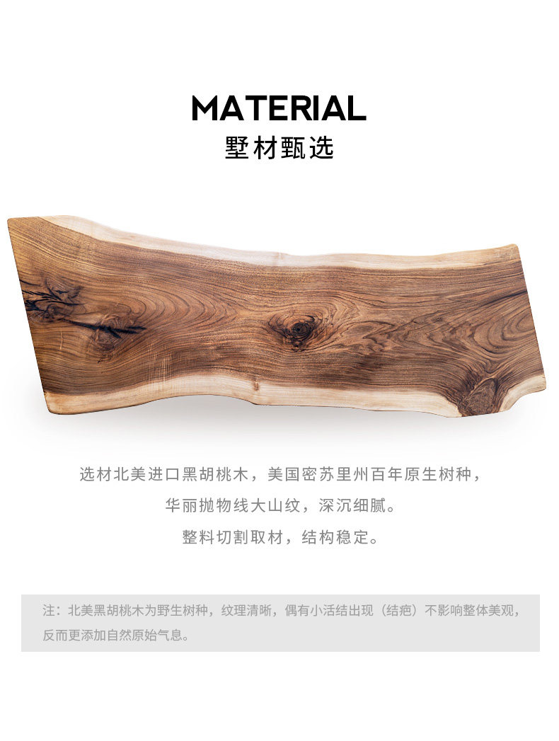 Walnut_19.jpg