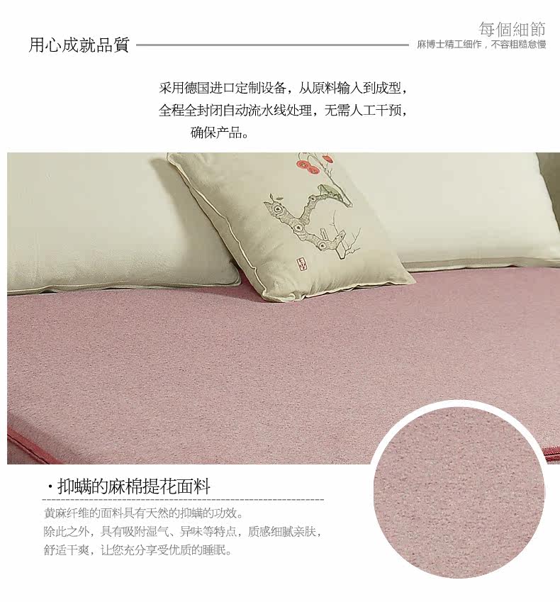 Сердце сердца тихий взрослый матрас_05.jpg