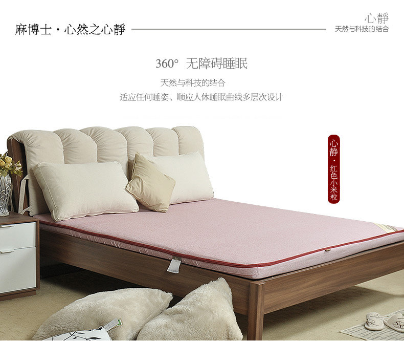 Сердце сердца тихий взрослый матрас_01.jpg