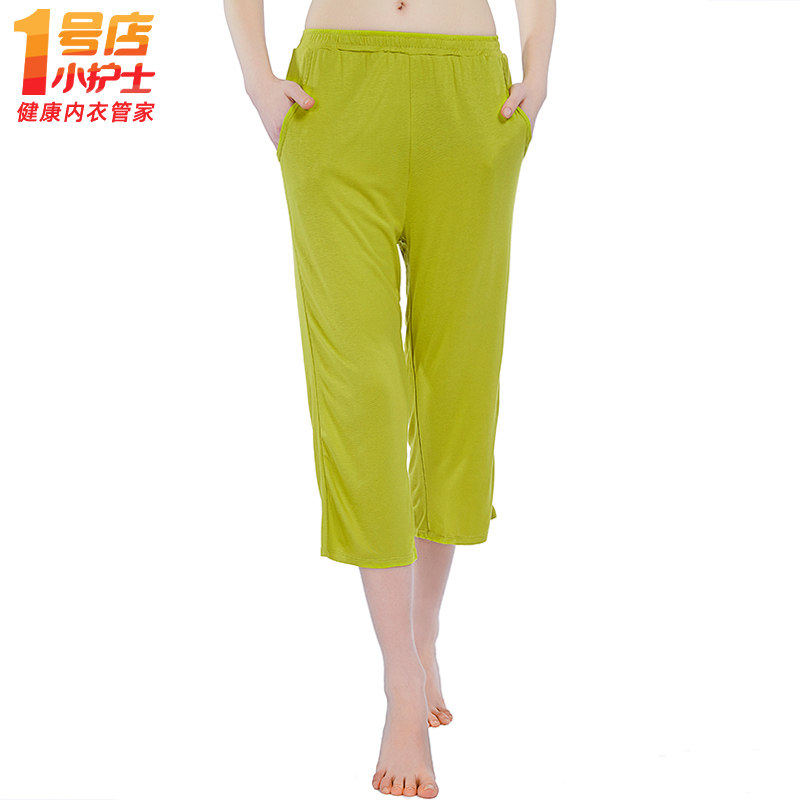 Small nurse seven-minute pajamas lady thin Model leisure sports home pants outer wear loose pants