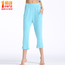 Small Nurses Sleep Pants Lady Summer Thin Mondale Casual Sports Outside Wearing Home Pants Loose Big Code Seven Pants