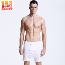 Small Nurse Briefs Men Pure Cotton Breathable Flat Angle Pants Loose large size Four corner trouser head middle aged full cotton short pants