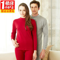 Little nurse underwear men and women cotton autumn pants thin high collar cotton base warm set Winter