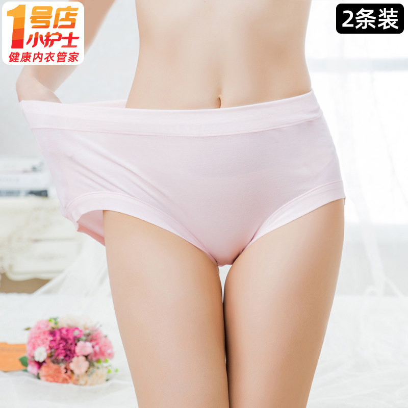 Small nurse fat plus large underwear lady pure cotton thin fat mm high waist strength triangle trousers loose shorts
