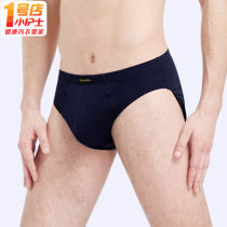 Small Nurse Briefs Mens Pure Cotton Breathable Triangle Pants Mid Waist Sexy Sports Guys Comfort Short Pants Underpants Underpants