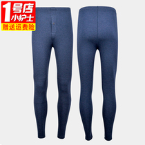 Small Nurse Thickened Autumn Pants Men And Women Fever Interior Wear Warm Pants Single Piece Easy To Beat Bottom Lining Pants Cotton Wool Trousers Line Pants