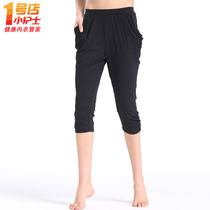 Small Nurse 70% Harynn Pants Lady Thin Mod Modale Casual Sports Home Pants Loose Outside Wearing Sleeping Pants Summer